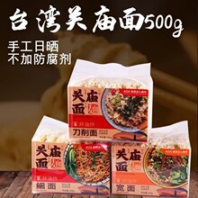 aoa�P�R���ֹ�������500g���b��ʳ����l����ը̨���Lζ��������