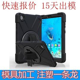 塑料模;注塑加工;硅橡胶