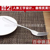 Stainless steel fork steak knife fork water fork dessert dessert moon cake Western dining 1012 series tableware factory direct sales