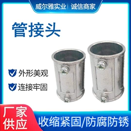 护套软管;接头;管夹