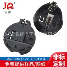 电池盒BS-12纽扣电池座CR-2032电池连接器3V纽扣电池座子卧式直插