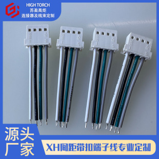 ���Ӿ��ӹ�  XH2.54���Ӿ� ���^���a ���I���a