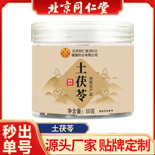 ����ͬ�������������l����Դ�^؛Դ����r��50g/�޴��l���b������