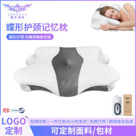 定制记忆棉枕头深睡慢回弹枕芯针织不塌陷护颈椎助睡眠侧睡批发
