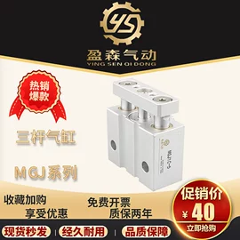 气缸;其他气动元件;扭转弹簧