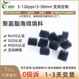 滤网;过滤棉;过滤器