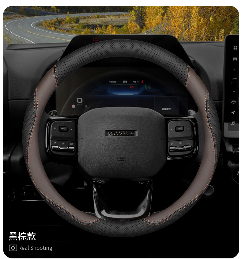 Haver steering wheel cover second-generation big dog H2 Harvard third-generation H6/M6 Raptors H5/H9 interior ultra-thin leather handle cover