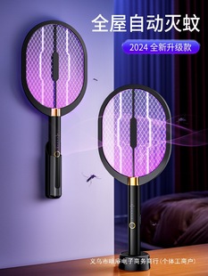 Electric Mosquito Swatter Rechargeable Household Lithium Battery 2025 New Model Fly Swatter Mosquito Killer Lamp Two-In-One Wholesale