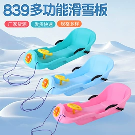 戏水玩具;滑雪板;运动休闲玩具