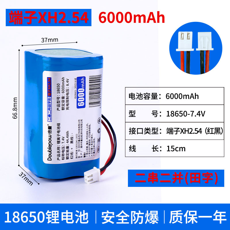 7.4v6000mah-xh2.54 2 문자열 2 평행 필드 모양