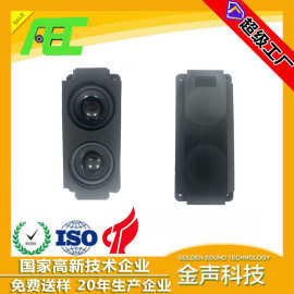 AEC BOX腔体喇叭40MM带音腔双磁带低音膜4欧10瓦扬声器音腔喇叭