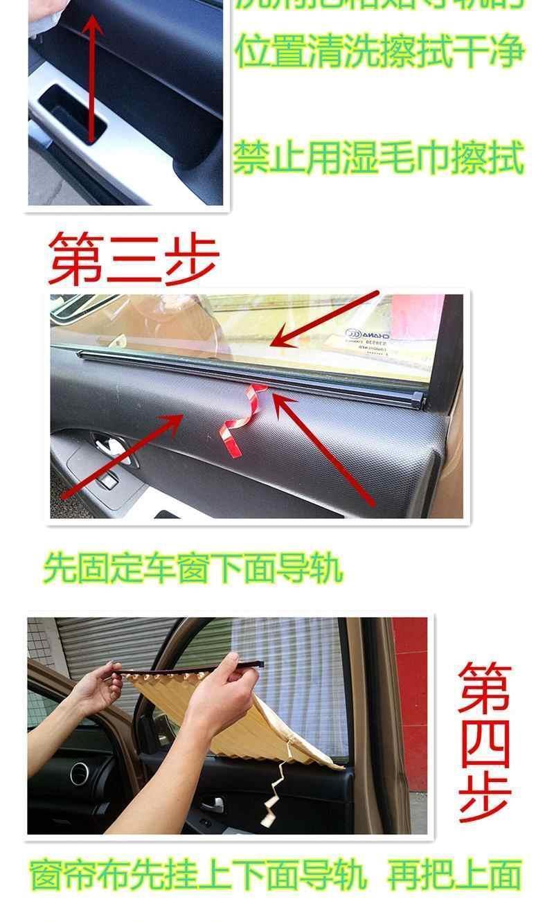 Special Venetian blinds for Jiangling Fushun Ford Classic Quanshun new Quanshun car interior sun protection car curtain cover