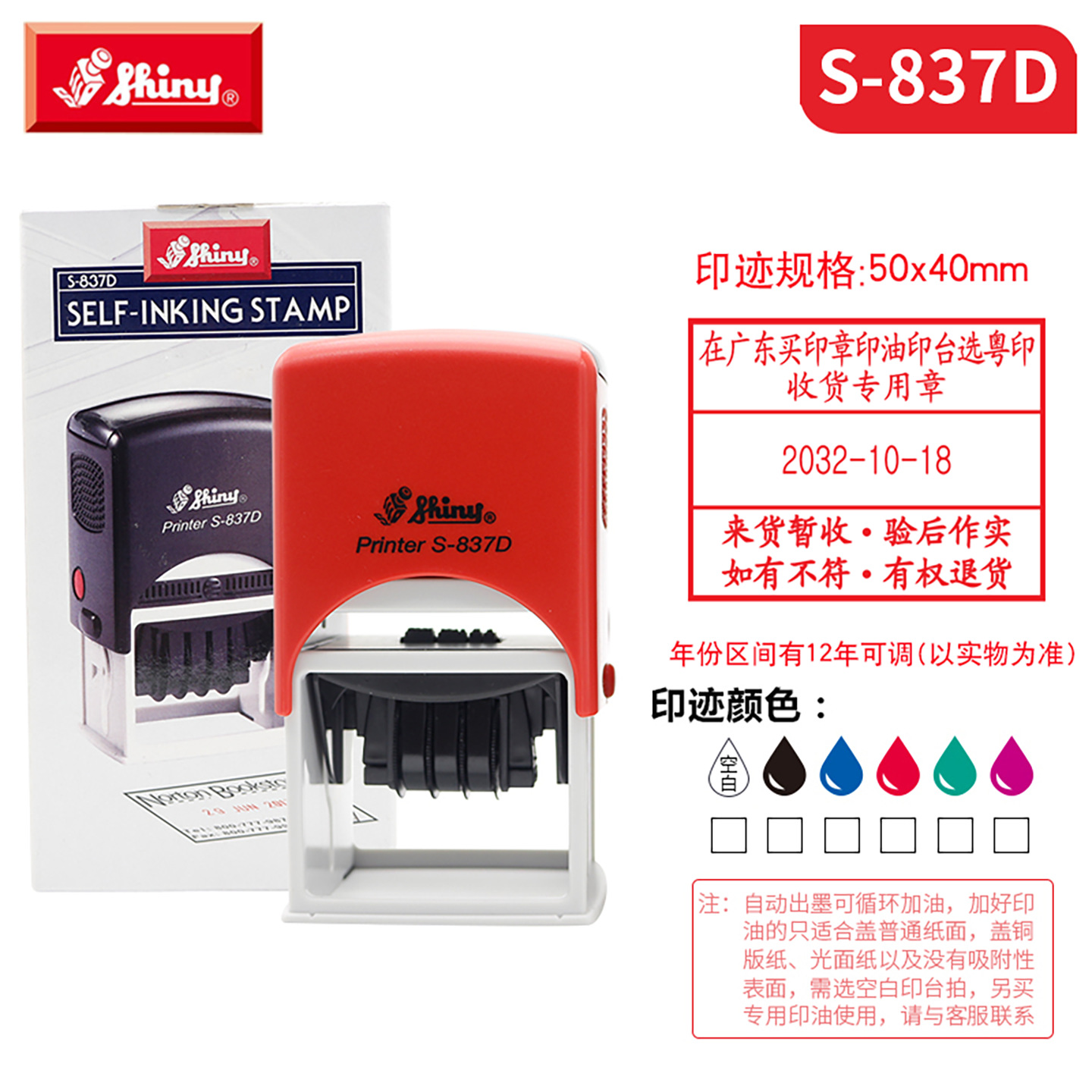 Sello de Taiwán Xinli Sello de tinta Sello de flip Sello de flip Sello de fecha Sello ajustable Sello grabado