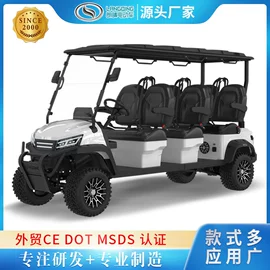 电动观光车;高尔夫球车;高尔夫车