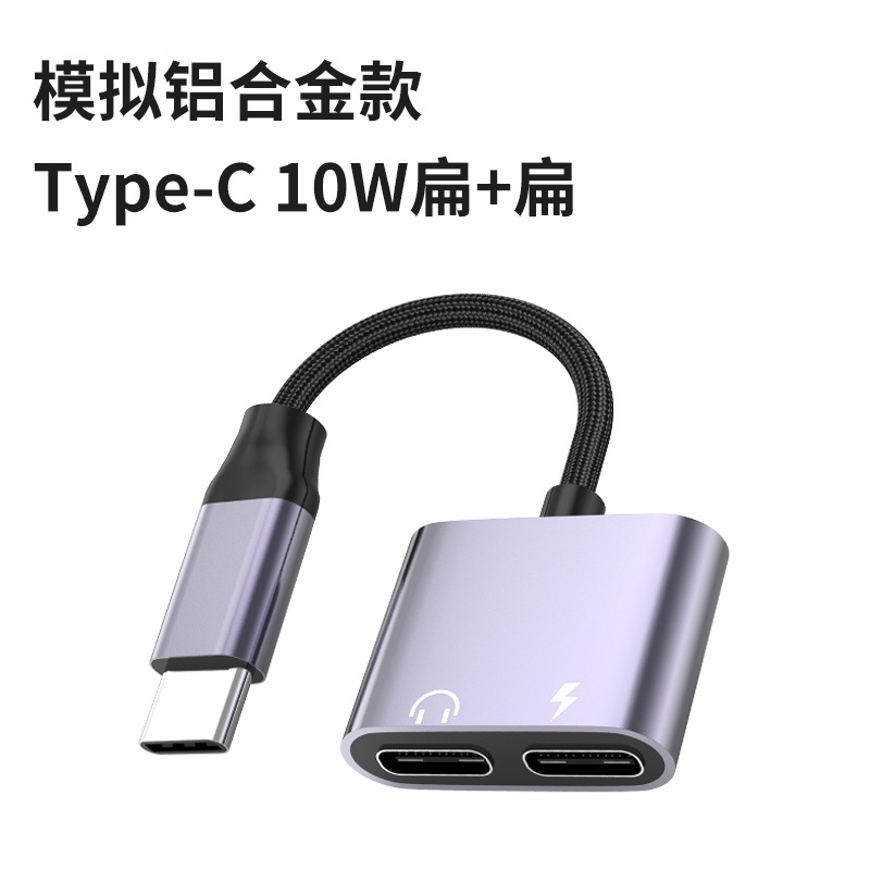 Conector de auriculares Typec a audio Convertidor OTG Convertidor de disco varias U de una vuelta Cabeza de conversión para teléfonos móviles Apple Huawei