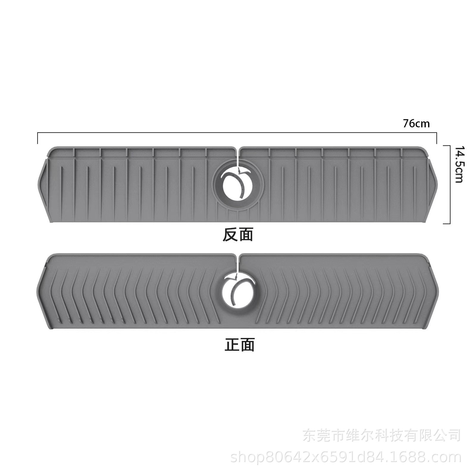 76*14.5CM 슬로프 그레이