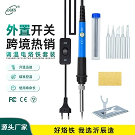电烙铁;焊台;烙铁头烙铁咀