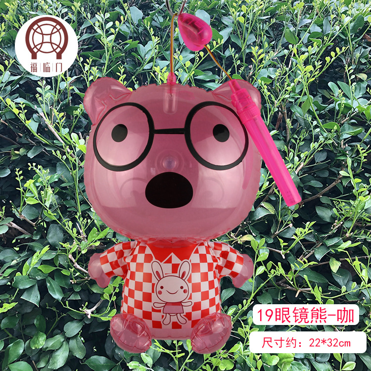 19眼镜熊-粉 正面