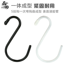 S型挂钩浴室厨房多功能防滑收纳悬挂金属钩子厂家直销服装店衣钩