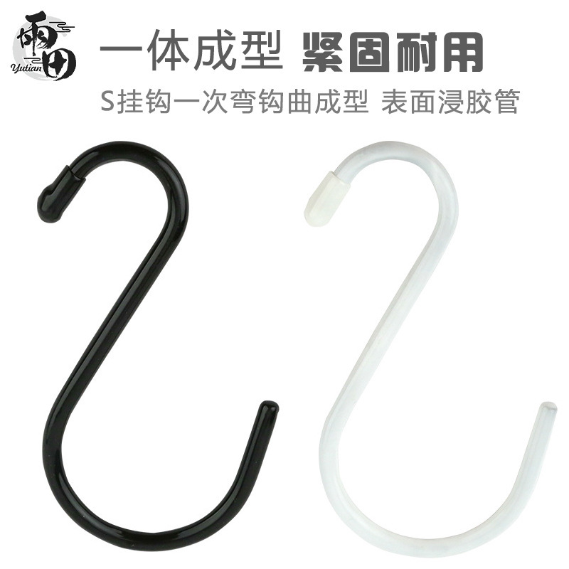 S型挂钩浴室厨房多功能防滑收纳悬挂金属钩子厂家直销服装店衣钩