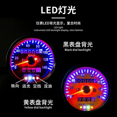 modified double meter mileage – tachometer