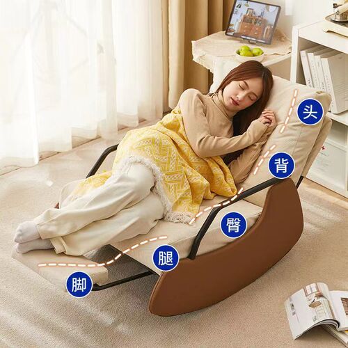 Rocking chair with adjustable adult leisure comfort lazy sofa balcony living room high-end single sofa, can lie down and sit