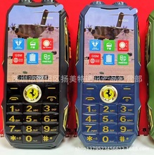 K8000�����֙C2.4����늌�����2�w�����-�۹�Fi36-BOX�����Ȃ��I