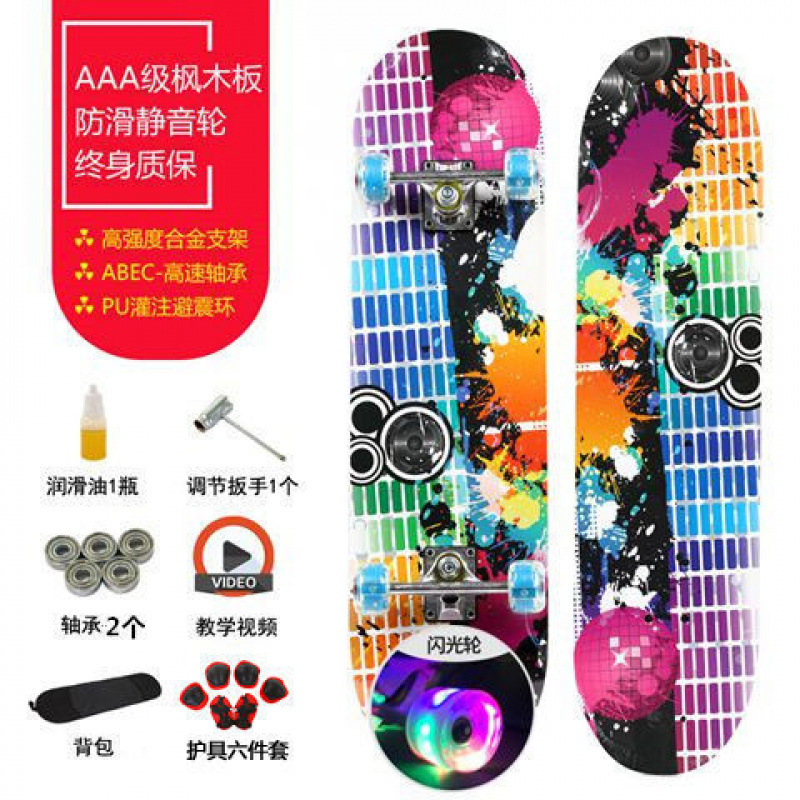 Beating note-entry model (72*20cm) silent wheel and protective gear