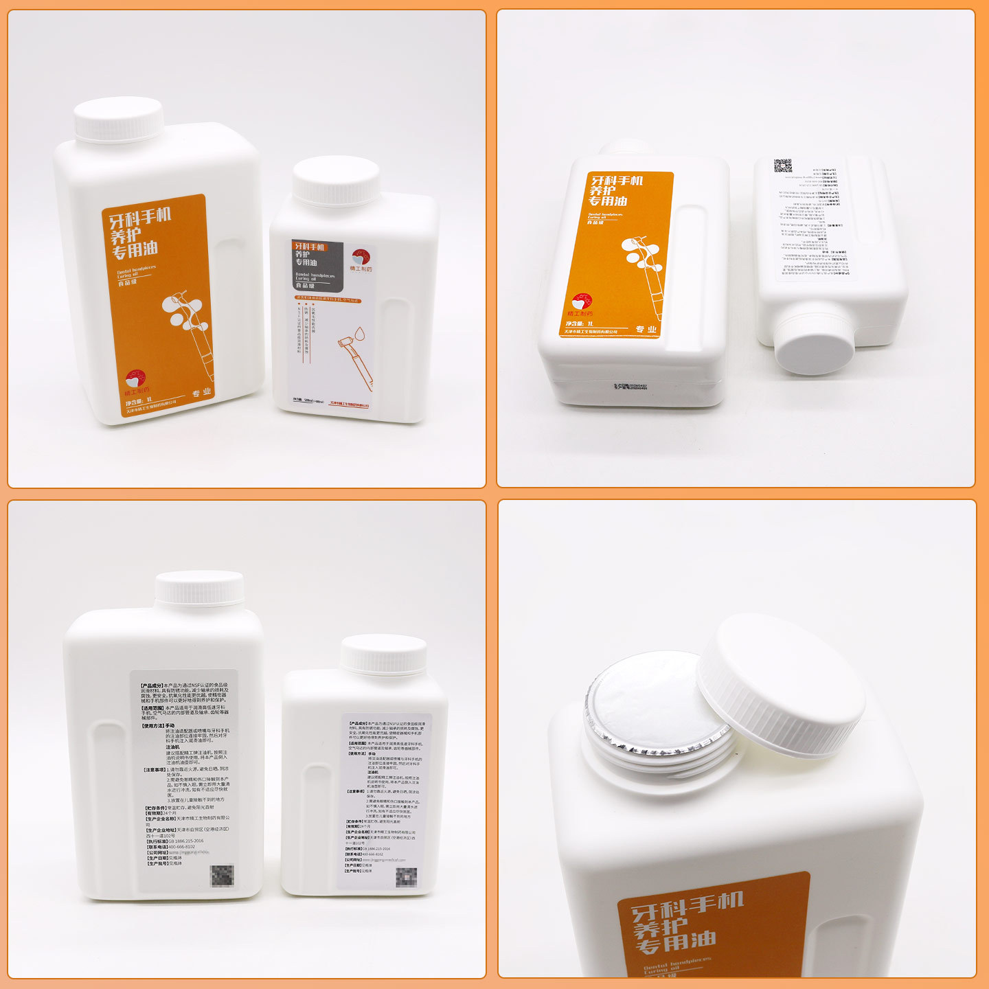 Aceite especial para mantenimiento de teléfonos móviles dentales