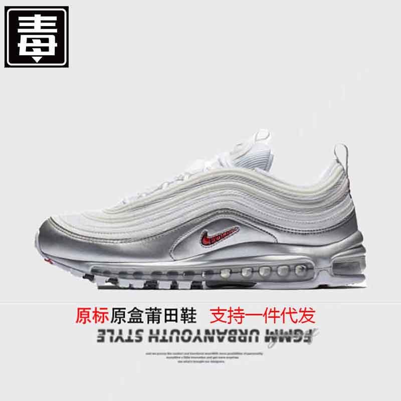 国境を越えた外国貿易莆田靴 Air Max Bullet 97 シルバー男性と女性のレトロなランニングシューズ|undefined