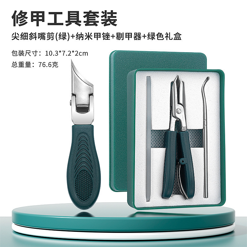 跨境尖头斜口指甲钳甲锉剔甲工具3件套装 高品质盒装修甲套装|undefined