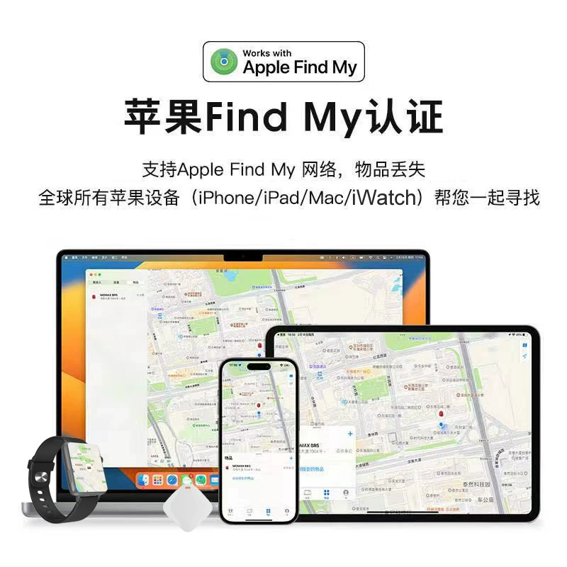 Глобальный локатор слежения G6 Интеллектуальный поиск для защиты от потери для пожилых людей Брелок Предметы FindMy Find tag