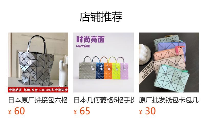 预览状态下无法点击,发布后,可点击跳转到对应的商品页面 O1CN01GrvKpa1Bs33SFWnf5_!!0-0-cib.jpg