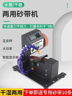 Household Micro Small Water Sanding Belt Machine Mini Electric Polishing Machine Knife Sharpening Desktop Sandpaper Belt Grinder