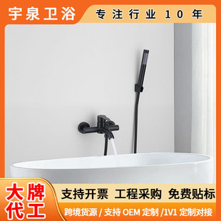 Oen Customized Color 304 Stainless Steel Bathtub Triple Simple Shower Set Hot and Cold Household Mixing Valve Shower Dragon