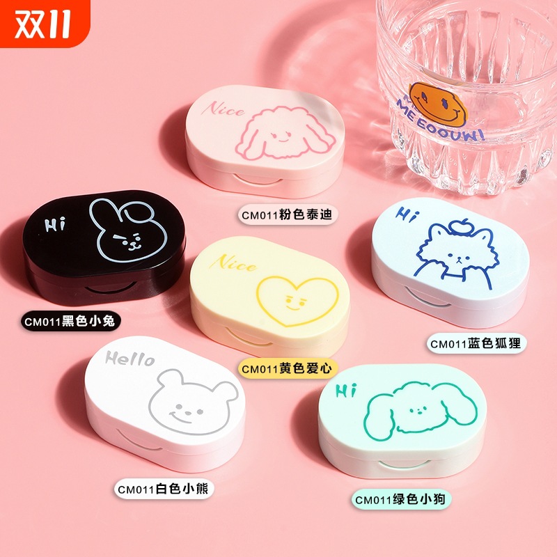 伴侣隐形眼镜盒双联美瞳少女心可爱ins简约个性便携小巧迷你盒子