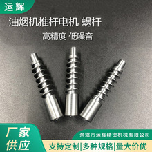 �S�����쾫���X݆΁�U �͟��C�ƗU늙C��� �ƗU늙C΁݆΁�U