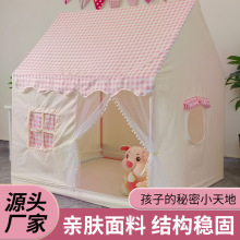 ins韩国儿童帐篷室内家用男女孩睡觉玩具屋生日礼物儿童室内帐篷