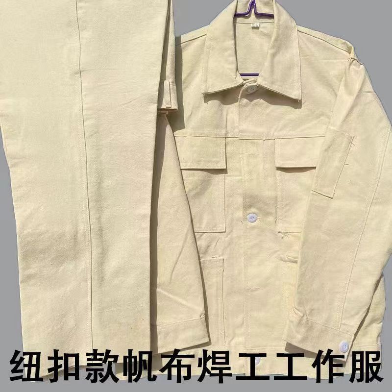 鋼工場純綿高級電気溶接作業服キャンバス白色労働保険服溶接工防熱セット工場耐摩耗難燃|undefined