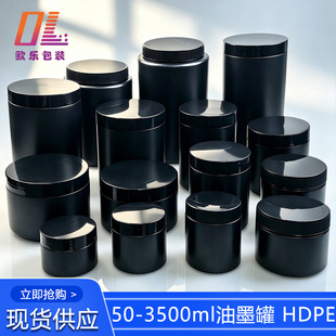 �F؛50g-1400g��ɫ���Ϲ� HDPE��ɫ�V��ƿ ��ī�� �Ӻ�ܹ��~�Ϻ�