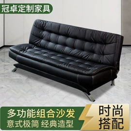 布艺沙发;皮艺沙发;功能沙发