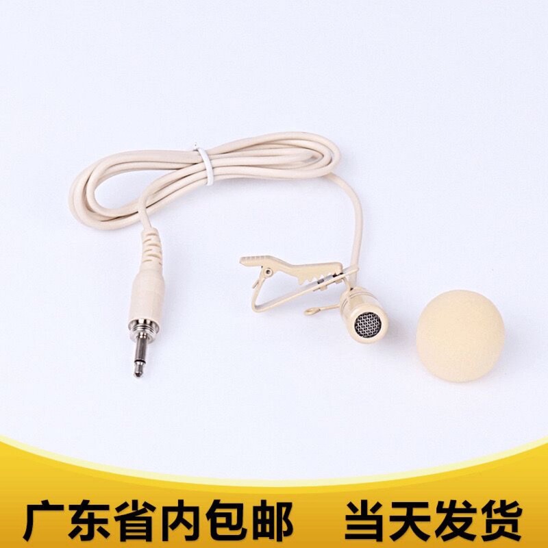 Lavalier Microphone Condenser Mic Amplifier Teaching Karaoke Microphone Wireless Microphone Condenser Microphone Noise Reduction