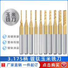 �羳��� 3.175�� �⁉T���u�����㊵�PCB㊵��·���̙C茵�