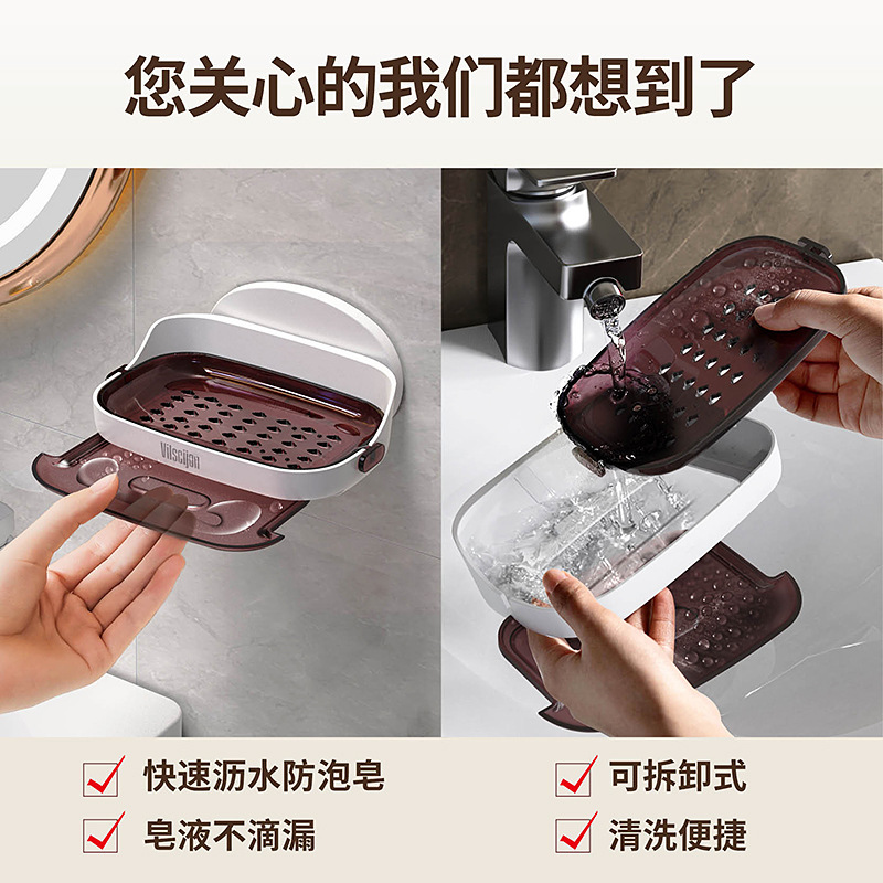 Weijian ソープボックス ソープホルダー ソープボックス 家庭用排水バスルーム トイレ 壁掛けソープボックス パンチフリーラック|undefined