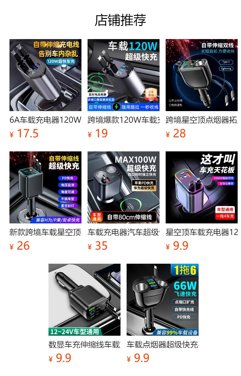 Car Super Fast Charging Mobile Phone Charger One Drag Cigarette Lighter Expansion Port Car Multi-Function Car Charging Conversion Plug
