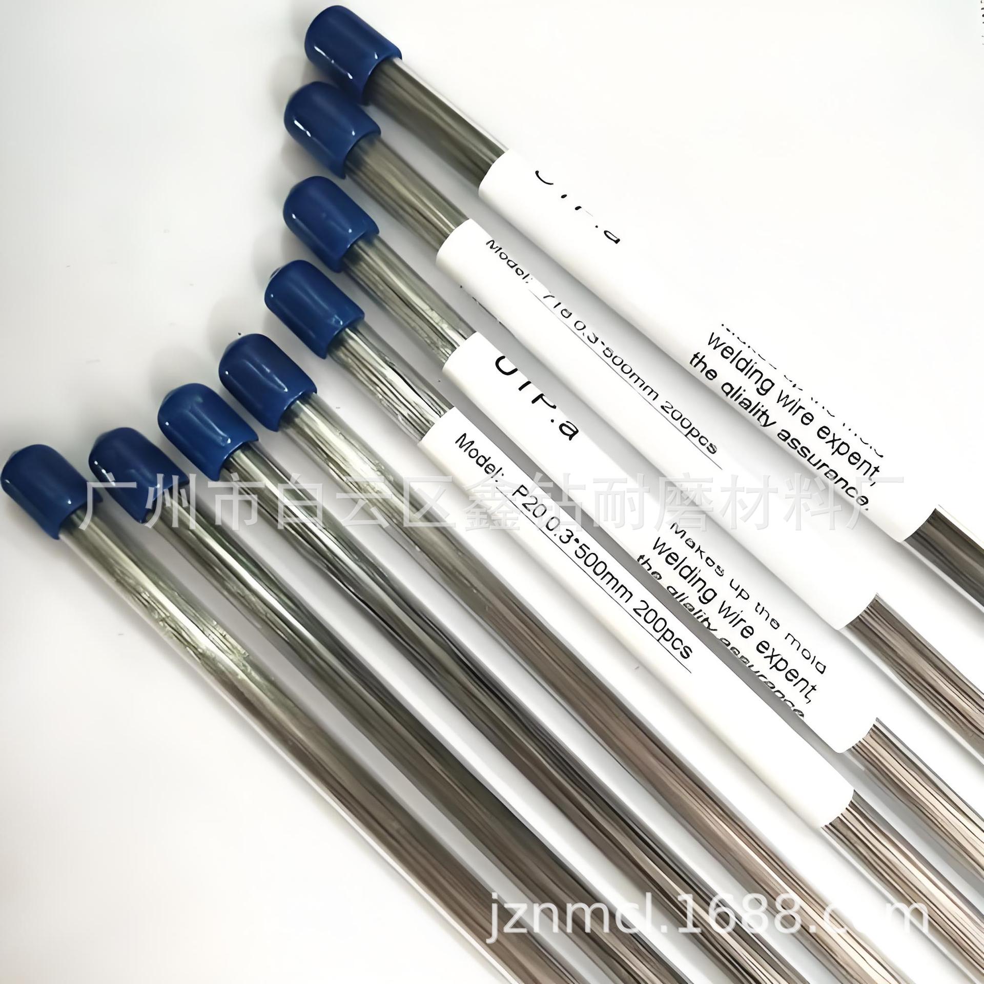 模具材料 SUS316L不锈钢激光焊丝 模具焊丝 316L焊丝包邮