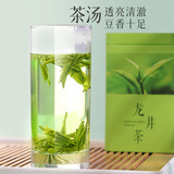 隔尘香 Чай Лунцзин, зеленый чай, чай рассыпной, оптовые продажи, 125 грамм