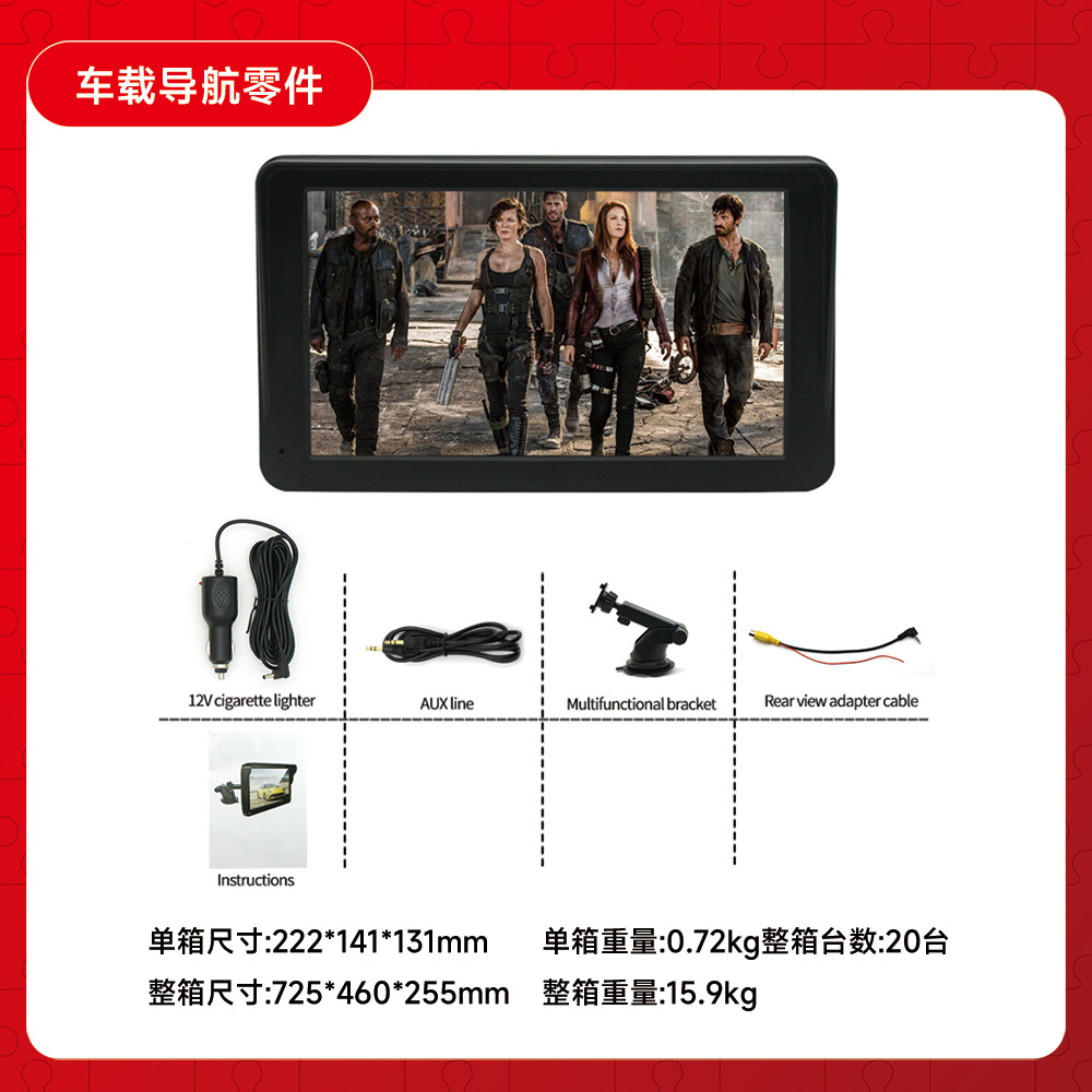 Venta caliente transfronteriza 7 pulgadas navegación para automóvil portátil inalámbrico Carplay reproductor de MP5 para automóvil navegación para automóvil PND