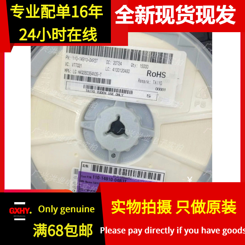 全新有货|HK1005 R22J-T 0402 220NH贴片叠成高频电感