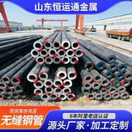 无缝管;方钢;锅炉管
